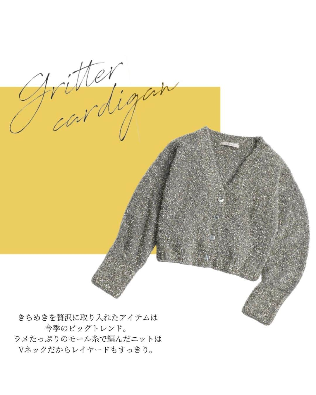 Stola. official accountさんのインスタグラム写真 - (Stola. official accountInstagram)「PICK UP 8 NEW TRENDS feat. 石川恋 @ren_ishikawa   8.Gritter cardigan きらめきを贅沢に取り入れたアイテムは今季のビッグトレンド。 ラメたっぷりのモール糸で編んだカーディガンは、Vネックだからレイヤードもすっきり。  カジュアルな着こなしで、とっておきのキラキラ感もデイリーに取り入れて。  #Stola.#ストラ #ラメニット#ニットカーディガン#バギーパンツ#ワイドパンツコーデ#秋服 #Stola_2023aw #石川恋 さん」9月18日 17時54分 - stola.jp