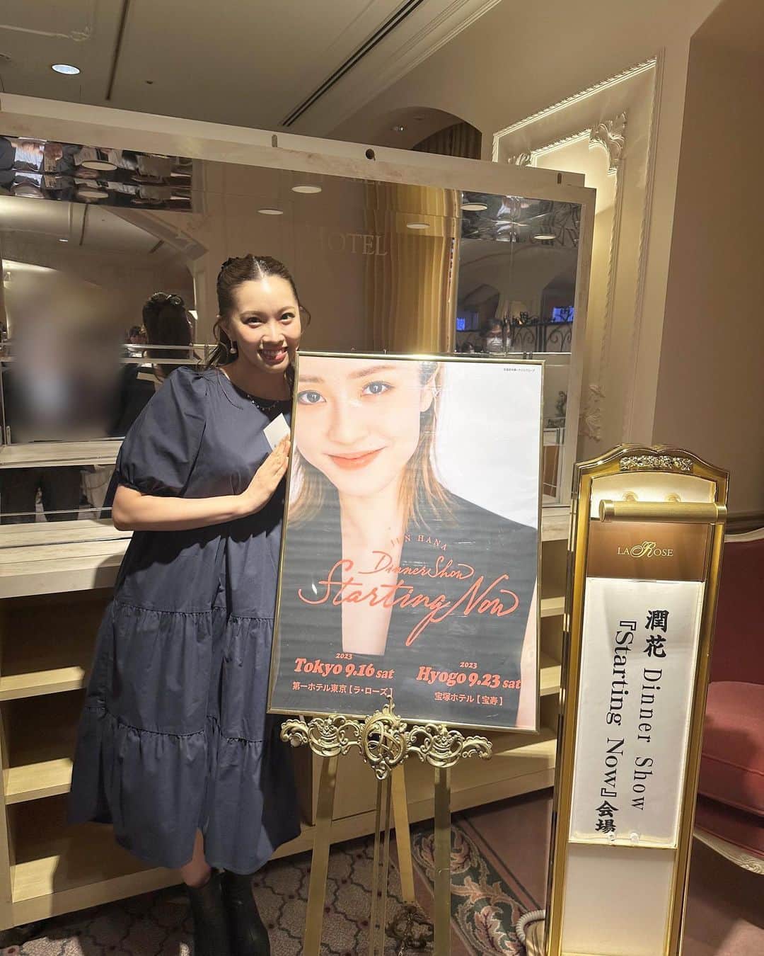 のインスタグラム：「本当におめでとう🎊 皆さんに愛されてる姿を間近でみて、胸がいっぱい… 宝塚でもがんばれ！！！ 素敵な時間をありがとう👏 すぐ会うぞーっ  雪組時代の曲は、色んなことを思い出したのか、自分でも引くほど泣きました…🤫  #潤花 #102期 #シーサー #smile  #happy」