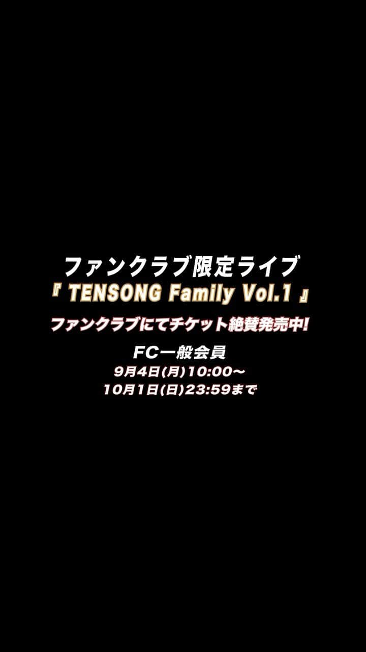 TENSONGのインスタグラム