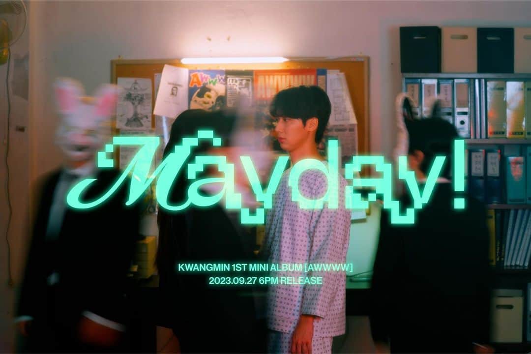 クァンミンのインスタグラム：「KWANG MIN 1st MINI ALBUM 【AWWWW】  🎧 Mayday! (feat.육성재)  Release on 2023. 09. 27 6PM (KST)   #광민 #KWANGMIN #Awwww #Mayday #Weonthemoon」