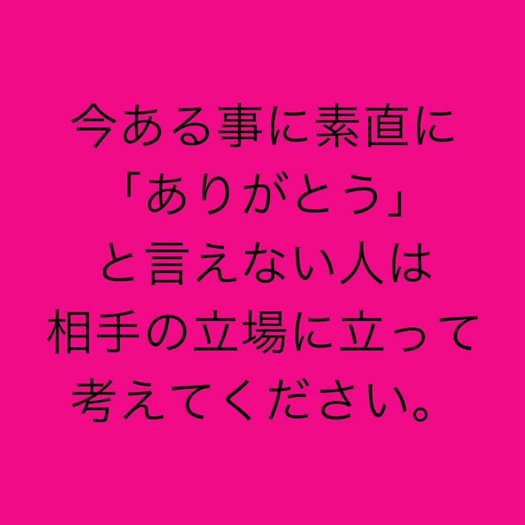 女子アナ大好きオタクさんのインスタグラム写真 - (女子アナ大好きオタクInstagram)「3連休が終わります。  そんなに平日が死ぬほど虚しいなら、もういい加減正社員辞めませんか？今の時代、お金を稼げる手段なんていくらでもあります。何百万も会社・事業所があってその中から自分で選んでるはずです。その会社に恩も感謝もなく不満ばっか言って休日を待つ人生のどこが楽しいんですか？  前置きはここまでにして、普段の生活が当たり前だと思ってませんか？ ✅仕事があって収入が確保できている事 ✅美味しいご飯や温かいお風呂が用意されている事 ✅自分のやりたい事をさせてもらえる事 ✅自分が休みの日に買い物やレジャーに行ける事 これらを当たり前の認識を持っている奴に幸せな未来はありません。  皆さんの思う当たり前の日々は突然変わります ❎交通事故・大雨・台風・大雪・大地震で自分が被害に遭うかもしれない ❎コロナを超える未曾有の感染症で今度こそロックダウンされるかもしれない ❎それらにより収入が途絶え生活が苦しくなるかもしれない ❎最悪の場合、日本で戦争が起こるかもしれない もう何があってもおかしくありません。  にも関わらず、今自分に降りかかっている事を当たり前に思い、不都合になれば怒り出す。そんな奴の人生が良くなるはずがありません。  ✅今の会社に恩もなく、職場や上司に文句を言ったり休日に友達と会社の愚痴を言い合いをするぐらいなら明日辞表を叩き出して転職や独立すればいい。 ✅くだらない入管法・汚染水デモをするぐらい日本が気に入らないなら、自らドバイやシンガポールやベトナム等に海外移住すればいい。  今ある事に素直に「ありがとう」と言えない人は、相手の立場に立って考えてください。その人がどんな思いで行動していると思いますか？それを「当たり前だ‼️やらないなどけしからん」なんて言われたらどうですか？相手は不快に思いますよ‼️  そういう思いをしたくないなら、自分が1日10回は他人から「ありがとう」と言われる事をやってその立場になってください。  それらもやらず他人や環境に願望を求めて、やってくれて当たり前になっている奴は今後、家族にも会社にも国にも見捨てられ将来孤独になります。そして、誰にも助けてもらえず最期を看取ってくれる人もいませんよ‼️  #感謝 #ありがとう #当たり前の感覚って怖い」9月18日 18時08分 - yamashinmindneo