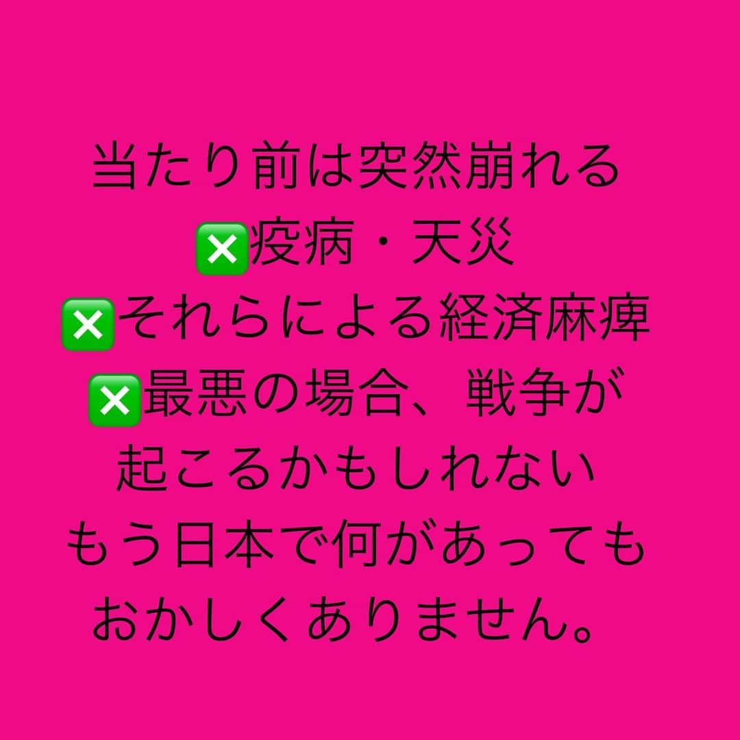 女子アナ大好きオタクさんのインスタグラム写真 - (女子アナ大好きオタクInstagram)「3連休が終わります。  そんなに平日が死ぬほど虚しいなら、もういい加減正社員辞めませんか？今の時代、お金を稼げる手段なんていくらでもあります。何百万も会社・事業所があってその中から自分で選んでるはずです。その会社に恩も感謝もなく不満ばっか言って休日を待つ人生のどこが楽しいんですか？  前置きはここまでにして、普段の生活が当たり前だと思ってませんか？ ✅仕事があって収入が確保できている事 ✅美味しいご飯や温かいお風呂が用意されている事 ✅自分のやりたい事をさせてもらえる事 ✅自分が休みの日に買い物やレジャーに行ける事 これらを当たり前の認識を持っている奴に幸せな未来はありません。  皆さんの思う当たり前の日々は突然変わります ❎交通事故・大雨・台風・大雪・大地震で自分が被害に遭うかもしれない ❎コロナを超える未曾有の感染症で今度こそロックダウンされるかもしれない ❎それらにより収入が途絶え生活が苦しくなるかもしれない ❎最悪の場合、日本で戦争が起こるかもしれない もう何があってもおかしくありません。  にも関わらず、今自分に降りかかっている事を当たり前に思い、不都合になれば怒り出す。そんな奴の人生が良くなるはずがありません。  ✅今の会社に恩もなく、職場や上司に文句を言ったり休日に友達と会社の愚痴を言い合いをするぐらいなら明日辞表を叩き出して転職や独立すればいい。 ✅くだらない入管法・汚染水デモをするぐらい日本が気に入らないなら、自らドバイやシンガポールやベトナム等に海外移住すればいい。  今ある事に素直に「ありがとう」と言えない人は、相手の立場に立って考えてください。その人がどんな思いで行動していると思いますか？それを「当たり前だ‼️やらないなどけしからん」なんて言われたらどうですか？相手は不快に思いますよ‼️  そういう思いをしたくないなら、自分が1日10回は他人から「ありがとう」と言われる事をやってその立場になってください。  それらもやらず他人や環境に願望を求めて、やってくれて当たり前になっている奴は今後、家族にも会社にも国にも見捨てられ将来孤独になります。そして、誰にも助けてもらえず最期を看取ってくれる人もいませんよ‼️  #感謝 #ありがとう #当たり前の感覚って怖い」9月18日 18時08分 - yamashinmindneo