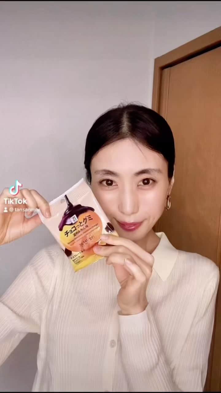 丹生美保のインスタグラム：「今日のグミ🍬 #チョコっとグミ 温州みかん🍊 マスカットと同じく甘めのチョコに包まれていて、グミはフルーティなみかん味で少々ハードな噛みごたえ◎ 食感は違えど、オランジェットの様な高級感がある！ 私は僅差で温州みかんが猛烈に好きでした☺️ みんなも是非食べてみて〜っ💕🐼 #日本グミ協会 #グミニケーション」