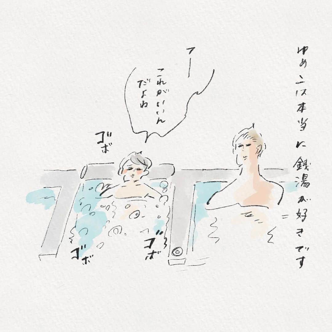 横峰沙弥香のインスタグラム：「小さい頃から銭湯に出入りしているせいなのかゆめこ自身の性格なのか ご年配のマダムたちとたくさん話をしてめきめき公共のお風呂のマナーを覚えて 可愛がられて知り合いが増えてる😳  #まめちゃん #ゆめこ #絵日記 #イラスト #procreateapp #ipadpro #applepencil   おかげで私も銭湯や商店街でマダムのお友だちが増えています。」