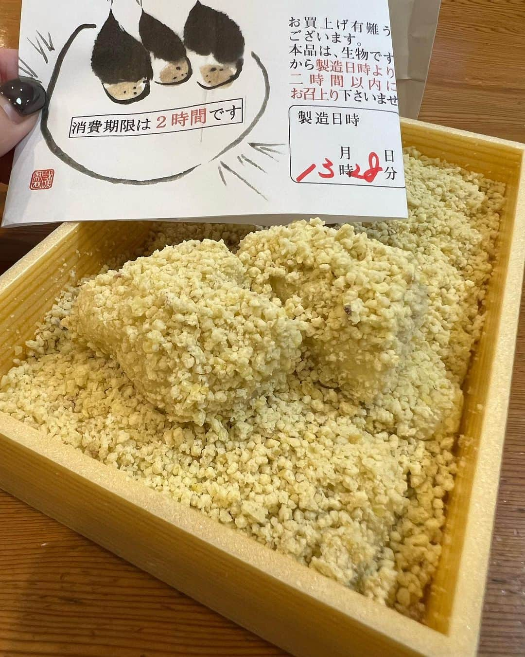 小鳥寿未代のインスタグラム：「賞味期限2時間の栗粉餅を求めて恵那までドライブ🚗  秋は岐阜に毎週通うのかも😂 栗好きには最高の季節です⤴️  #恵那  #栗  #栗スイーツ  #栗粉餅  #栗きんとん  #大津屋  #岐阜  #岐阜グルメ  #ぎふ  #秋  #くり  #autumn  #fall  #sweets  #smile  #love  #インフルエンサー」