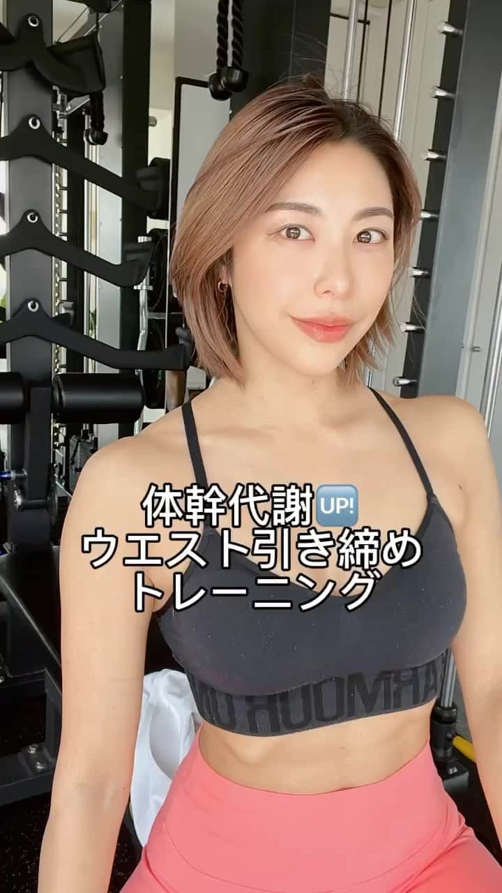 池田ゆりのインスタグラム