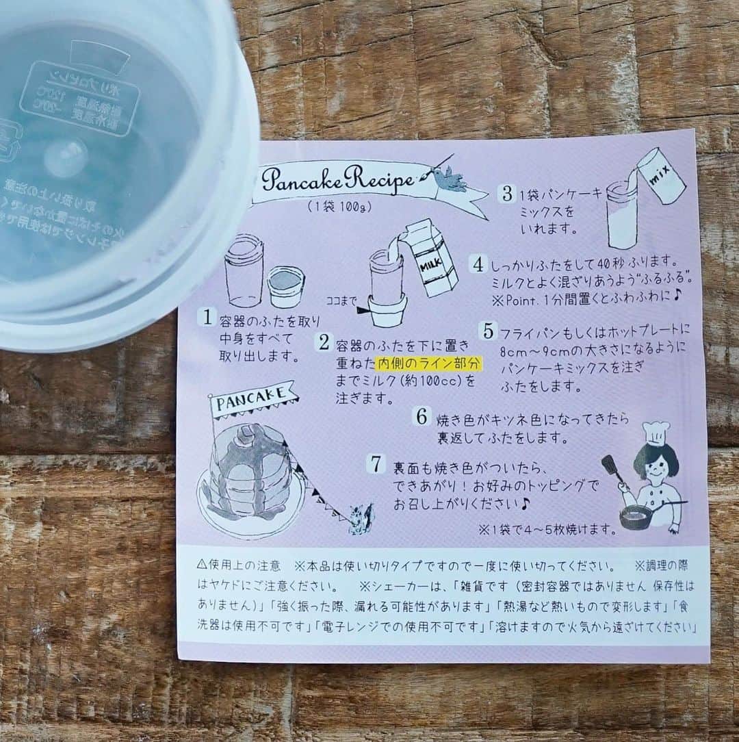 hirokoさんのインスタグラム写真 - (hirokoInstagram)「🌱2023.9.18（月）☁️ ✽.｡.:*・ﾟ #いつもの朝ごはん ⁡ 今朝はのんびり#パンケーキモーニング  ⁡ 大阪にあるパンケーキカフェ 高木珈琲 @takagi_coffee_ibaraki さんの 『ふるふるパンケーキミックス』を使って パンケーキ焼きました〜🥞 ⁡ シェーカーに牛乳とパンケーキミックスを入れ 蓋をして牛乳とよく混ざるようふりふり 準備OK「あら簡単🤗」 ☝️1分ほど置くとふわふわになるそうです ⁡ 厚みのある ふわふわなパンケーキが焼けた ほんのり甘さのあるパンケーキ「うまっ」 目玉焼きベーコンともあう👍 ⁡ ⁡ そして高木珈琲さんの自家焙煎珈琲豆 パンケーキに合うようブレンドされたコーヒー 「オリジナルブレンド・プレミアムブレンド」 今朝はオリジナルブレンドを ⁡ コーヒー入れたのにキッチンに置き忘れ😱 写真一緒に撮れなかった... けど パンケーキと一緒に美味しいコーヒー いただきました☕️ ⁡ ⁡ 『#ふるふるパンケーキミックス 』 オンラインショップから購入できます ⁡ 💁‍♀️ @takagi_coffee_ibaraki  ⁡ ⁡ ⁡ ........The end 🥐☕️  #PR #hiroponの朝ごはん #hiroponのワンプレートごはん #朝ごはん #todaysbreakfast #朝ごパン #朝時間 #朝食 #モーニングプレート #breakfast #ワンプレート朝ごはん #おうちごはん #おうちごはんLover #おうち時間 #フーディーテーブル #マカロニメイト #カフェ風モーニング#snapdish #macaroni #lin_stagrammer #locari_kitchen #Takagicoffee #パンケーキ #pancake #pancakeplate  ・」9月18日 10時13分 - hiropon0201