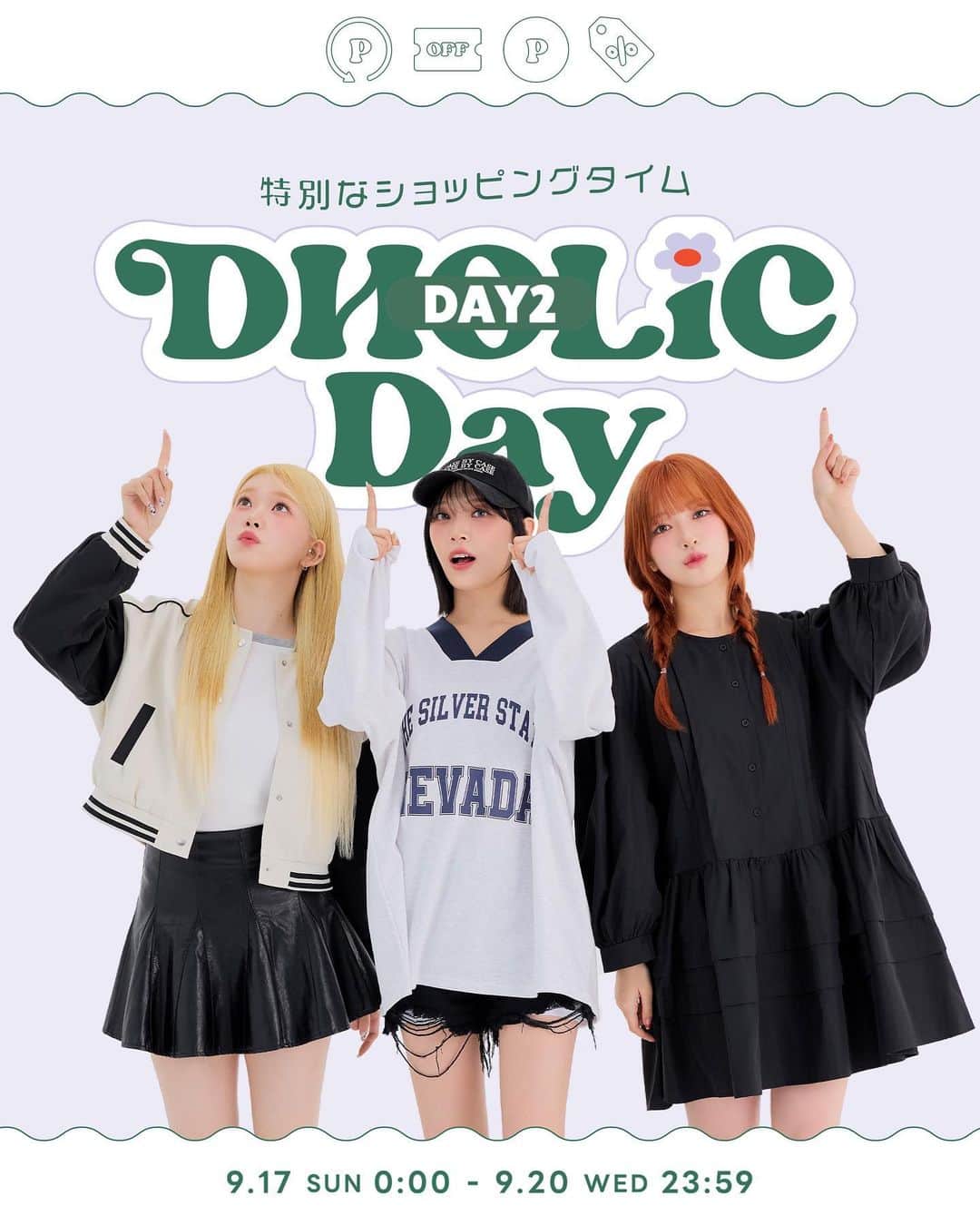 DHOLICのインスタグラム