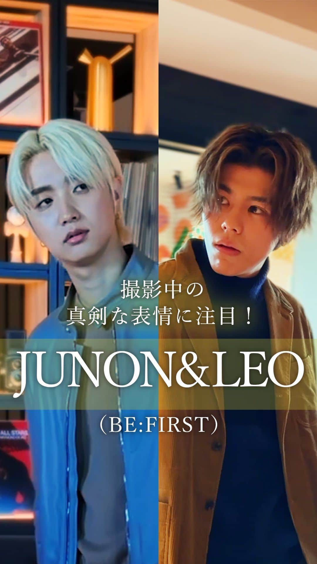 のインスタグラム：「【 #BEFIRST #JUNON & #LEO さんメイキング動画を特別公開👀 Vol.2📹  ˎˊ˗】  クリエイティビティあふれる空間で、五感を刺激されたおふたり✨  撮影中の真剣な眼差しは、要チェックです👍  @befirst__official   📚…°˖✧ #東カレ #最新号 （9月21日発売）は、BE:FIRSTのJUNON&LEOさん表紙の特別増刊も刊行✨   ご予約は「東京カレンダー 2023年11月号」で検索🔎  #東京カレンダー #Tokyocalendar #東カレ #雑誌 #ビーファースト #ビーファ #青山 #青山グルメ #表参道 #表参道グルメ  #tokyofood #東京美食 #東京グルメ」