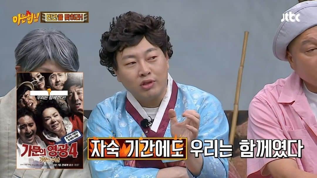 のインスタグラム：「이진호의 고오-급 유머에 놀란 김수미🤣 " 이놈 보통 아니네~ "ㅋㅋㅋ」