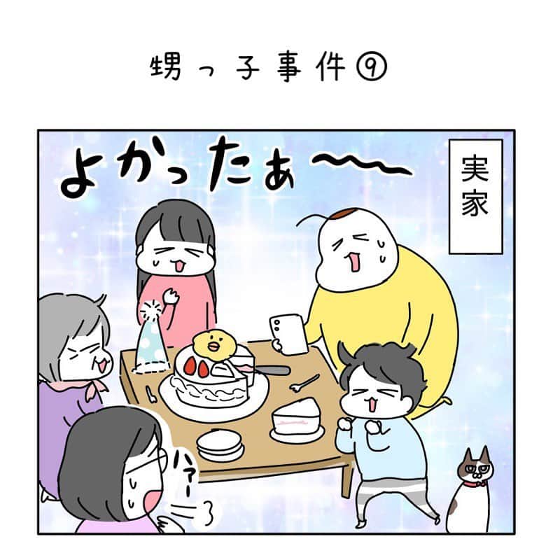 つんのインスタグラム：「甥っ子のTAMAは無事ッ！ そして念願のお肉ッ…！  つづく 次回で終わりです   #精巣上体炎  #診察その後  #良い肉」