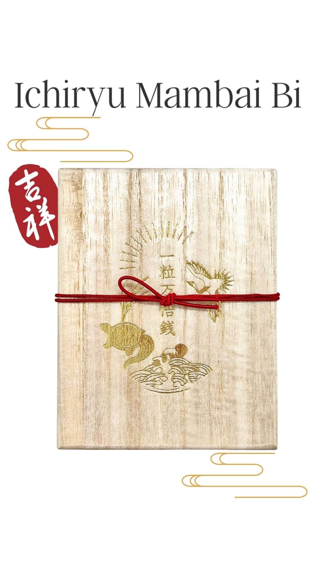 GINZA TANAKA 公式のインスタグラム：「【新作 純金 一粒万倍銭 5g】  一粒万倍日は大変縁起の良い日です！ 一粒万倍日の9月18日に、”一粒万倍”の文字を入れた「純金 一粒万倍銭 5g」が新発売。 ポーチに入れて持ち歩いたり、桐箱に入れて飾ったりと色々楽しめます。  より一層の福をもたらすことを願った縁起の良いアイテムとして、大切な方の開運を願うギフトとしてもおすすめです。  #GINZATANAKA #ginzatanaka #ギンザタナカ #田中貴金属 #田中貴金属ジュエリー #新作 #一粒万倍日 #天赦日 #一粒万倍銭 #開運 #福 #縁起 #開運を願う #純金 #puregold #K24」