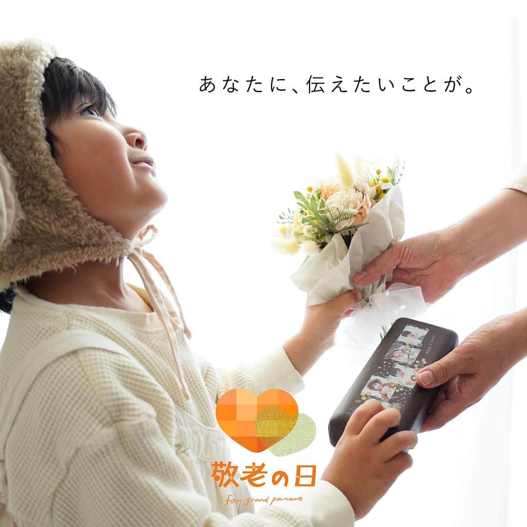 Babyful Storeのインスタグラム：「🍂今日は敬老の日🍂  わが子が生まれて、今年初めて「じいじ」「ばあば」になった自分の親へ。  いつも自分の味方でいてくれる自分にとってのおじいちゃん、おばあちゃんへ。  「ずっと元気でいてね」 「いつもありがとう」 「あなたのおかげで、大きくなりました」 「私は今、幸せです」 「これからも私たちを見守っていて」 「だいすきだよ」  伝えたいことは、きっとそれぞれ。 改まって伝えるのは、少し気恥ずかしいかもしれません。 敬老の日が、プレゼントが、気持ちを伝えるきっかけや後押しになりますように。  「あなたに、伝えたいことが。」  こんな素敵な日になったよ、というエピソードがあったらぜひコメントで教えてくださいね。 ＝＝＝＝＝＝＝＝＝＝＝＝＝＝＝＝＝  今後ともベビフルを どうぞよろしくお願いいたします😌🙏  #ベビフル #ベビフルグッズ #子育てぐらむ #成長日記📝 #ベビスタグラム #プレゼント #サプライズ #贈り物 #写真ギフト #写真グッズ #子育て #ママカメラ #孫 #じいじ #ばあば #親バカ部 #家族 #赤ちゃんのいる暮らし #敬老の日ギフト」