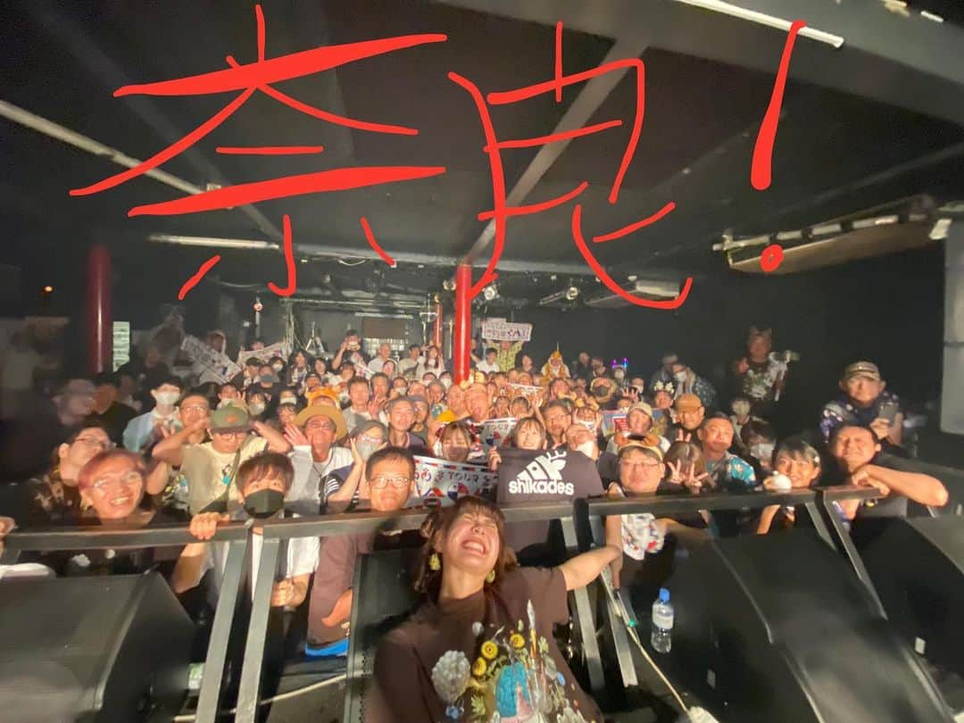 のインスタグラム：「奈良は鹿と人間がフロアに混同しててカオスだった！  セミもいた……………  奈良初ライヴ、一生忘れられない宝物になったよ！！！！！ありがとう！！！！！！！！！！！！大好きになった！！！！！  このきな粉餅が美味しすぎて衝撃的だったよぜひ食べて！  あとリハ前に西のどん兵衛PROを食べた　出汁が強かった！！！！東と全然違ってすごい！ぜひ食べ比べて！」