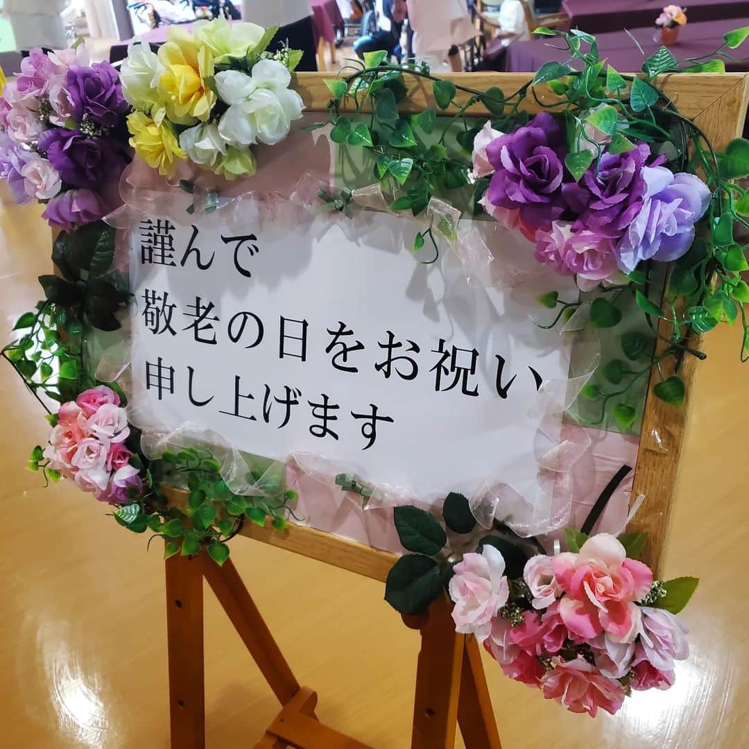 水野友貴のインスタグラム：「本日もお招きいただいております我孫子市内の敬老会へお邪魔し、皆様にご長寿のお祝いのご挨拶をさせていただいています☺️ 皆様の笑顔や思いやりに支えられ、お育ていただいていることに感謝申し上げました✨  #長寿 #敬老の日おめでとう #敬老の日 #我孫子市 #千葉県議会議員  #水野ゆうき」