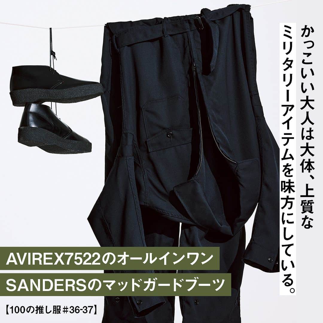 UOMOのインスタグラム