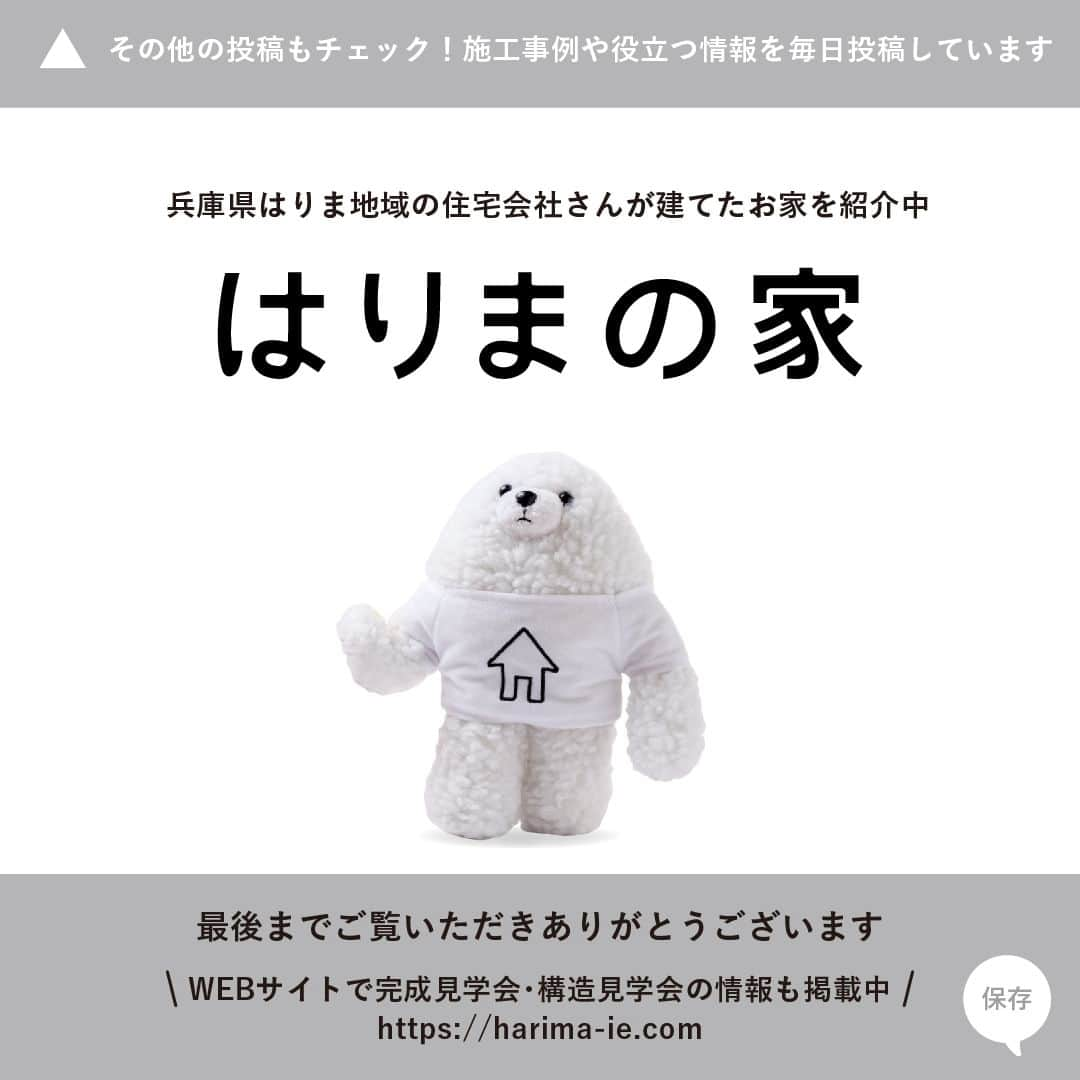 はりまの家さんのインスタグラム写真 - (はりまの家Instagram)「たつの町家 施工：池尻殖産 株式会社 @ikejirishokusan   ‥‥‥‥‥‥‥‥‥‥  たつの町家”は、むかしの町家に学んだ「パッシブな建築の仕組み」に、いまの「新しいエネルギー技術」を組み合わせた、“現代の町家”です。小京都と呼ばれる「たつの」の城下町に現代風のアレンジを加えた新しい「町家」に暮らしてみませんか？  ‥‥‥‥‥‥‥‥‥‥  お家を建てたいなら【#はりまの家】をチェック♪  ・気になる建築会社へまとめて一括資料請求ができる！ ・お好みの資料やカタログももらえます！ ・播磨エリアの住宅イベント情報満載！申込みもできます。 ・モデルハウスで会社のこだわりをチェック！見学予約もはりまの家から♪ ・掲載施工事例1000件以上で建築会社の特徴がわかります  @harimanoie からWEBサイトへGO！  ‥‥‥‥‥‥‥‥‥‥  #池尻殖産株式会社 #池尻殖産 #たつの市工務店 #たつの市住宅会社 #たつの市 #大工 #自然エネルギー #和テイスト #古民家 #町家 #城下町 #リビング吹き抜け #無垢材 #新築 #新築一戸建て #注文住宅 #施工事例 #マイホーム #家づくり #家づくりアイデア #家づくり計画 #家づくり計画中 #マイホーム計画 #マイホーム計画中 #家づくり記録 #後悔しない家づくり」9月18日 12時00分 - harimanoie