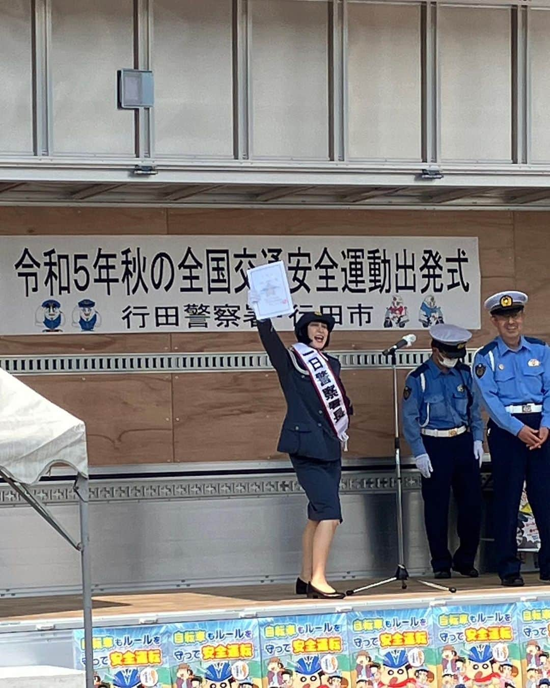 鳥居みゆきさんのインスタグラム写真 - (鳥居みゆきInstagram)「行田市観光大使の鳥居みゆきです！ 行田市の一日警察署長お世話になりました 24時までは署長なんで、必ずホシをあげてやる」9月18日 12時01分 - toriimiyukitorii