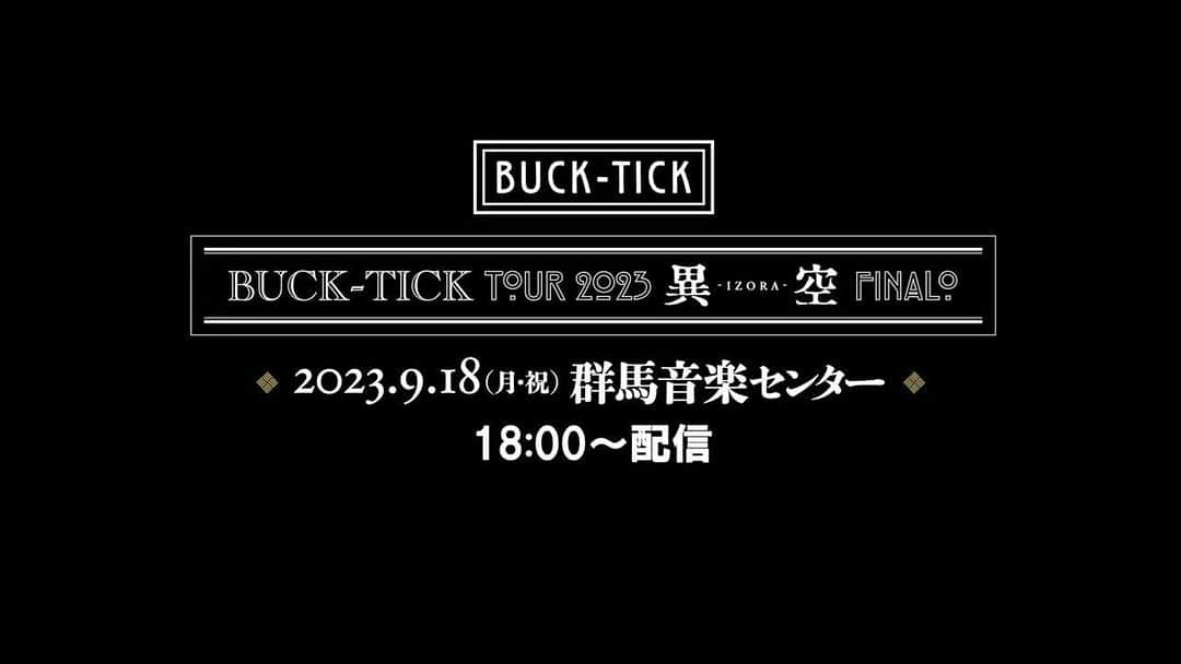 BUCK-TICKのインスタグラム：「. ／ 📣本日の公演を生配信‼️ 🎫視聴チケット販売中 ＼  ================================== BUCK-TICK TOUR 2023 異空-IZORA- FINALO  本日(9/18)の群馬音楽センター公演を"生配信" ==================================  本日の群馬公演を ★FanStream ★ニコニコ生放送 ★PIA LIVE STREAM にて生配信！ （アーカイブ配信あり） ぜひ、ご覧ください！！  #BUCKTICK #BUCKTICK35th #TOUR2023異空FINALO #群馬音楽センター #櫻井敦司 #今井寿 #星野英彦 #樋口豊 #ヤガミトール」