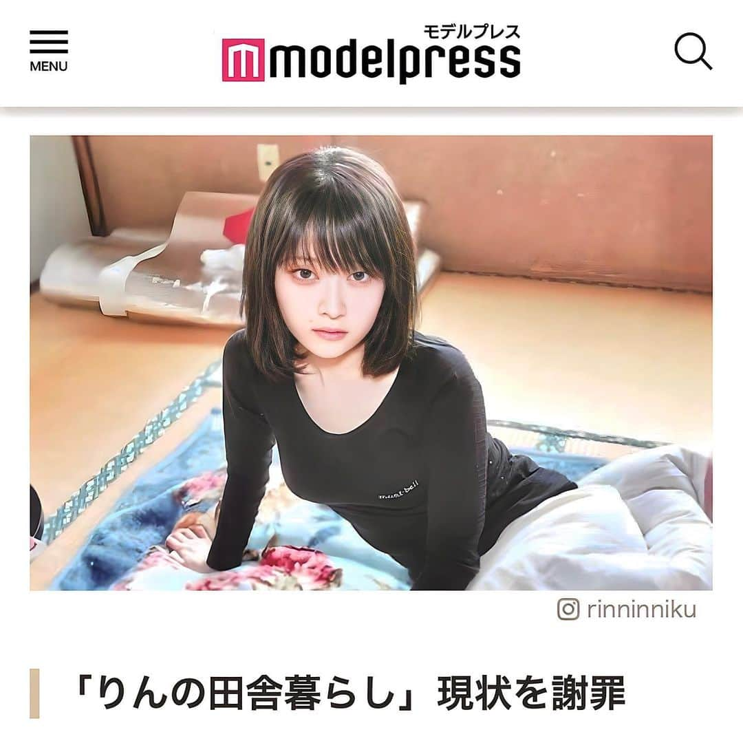 りんの田舎暮らしさんのインスタグラム写真 - (りんの田舎暮らしInstagram)「．  りんの田舎暮らし最新動画をモデルプレスさん、Yahooニュースさんが報じてくださいました  モデルプレスさんの記事です https://mdpr.jp/news/detail/3954130 80万回ほど閲覧していただきました  記事になった動画です https://youtu.be/2mPkoxEzKqA?feature=shared インスタりんトップページに動画リンクあります  嘘の情報をたくさん流されましたが、少しずつでも公表していきたいです  普通なら嘘が見つかれば終わりですが、鶴居村と弟子屈町の加害者グループはすぐにばれる嘘を繰り返し流してきました  鶴居村や弟子屈町の方々は、これまでの嘘には触れず、加害者グループを信用しているようです  現在は、加害者グループは、テレビで取り上げられないから(りんが公表することは)事実ではないと話しているようです 鶴居村や弟子屈町に加害者グループを非難する人はいないようで、とても怖いと感じました  ※ モデルプレスさんの記事は モデルプレスで検索 トップページ 右上 虫眼鏡の検索から りんの田舎暮らし と検索すると見れます ※  #北海道 #鶴居村 #弟子屈町 #丹頂 #鶴 #摩周湖 #屈斜路 #阿寒湖 #酪農 #砂湯 #川湯温泉 #道の駅摩周 #いじめ #キャンプ #放流 #どんぐり #植林活動 #田舎暮らし #移住#古民家#ひとり暮らし #釣り#車中泊#温泉 #自然#発見」9月18日 12時06分 - rinninniku