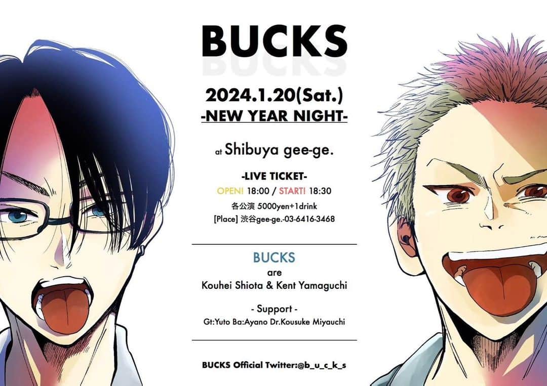 山口賢人のインスタグラム：「BUCKS-NEW YEAR NIGHT- 2024年1月20日(土) 18:00open 18:30start  @ 渋谷gee-ge.  💥support musician💥 Gt : Yuto @yuto_retriever  Ba : Ayano @nochi118bass  Dr : 宮内告典 @kousuke.drums」