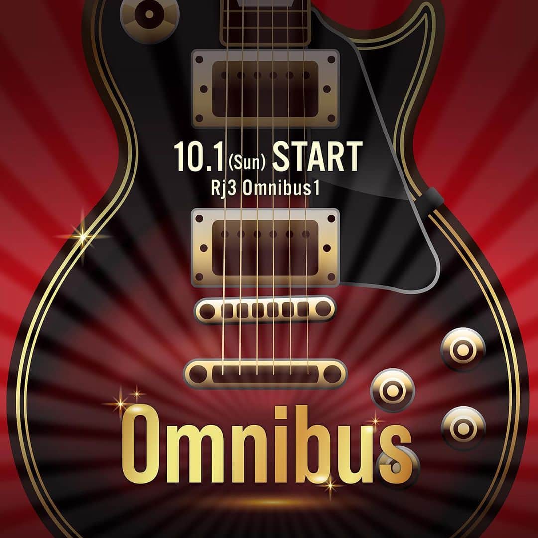 jump one（ジャンプワン）のインスタグラム：「【New Program Release】 . ◆Rj3 Omnibus1◆  Date: 10/1(Sun) Studio: AKHB Instructor: Erika ※その他のスタジオでも順次リリース予定！ ※「Omnibus」は、今までjump oneで使用してきた楽曲で構成された期間限定プログラムです。 ※「Rj3 Omnibus1」は12月末まで提供予定です。 . . スケジュールは、2023/9/20(Wed)の正午頃公開予定です。 . . #jumpone #ジャンプワン #フィットネス #トランポリン #暗闇フィットネス #女性専用ジム #ダイエット #体幹トレーニング #お腹痩せ #脚痩せ #ストレス解消 #トランポリンフィットネス #楽しくダイエット #newprogram #新レッスン #omnibus #限定レッスン」