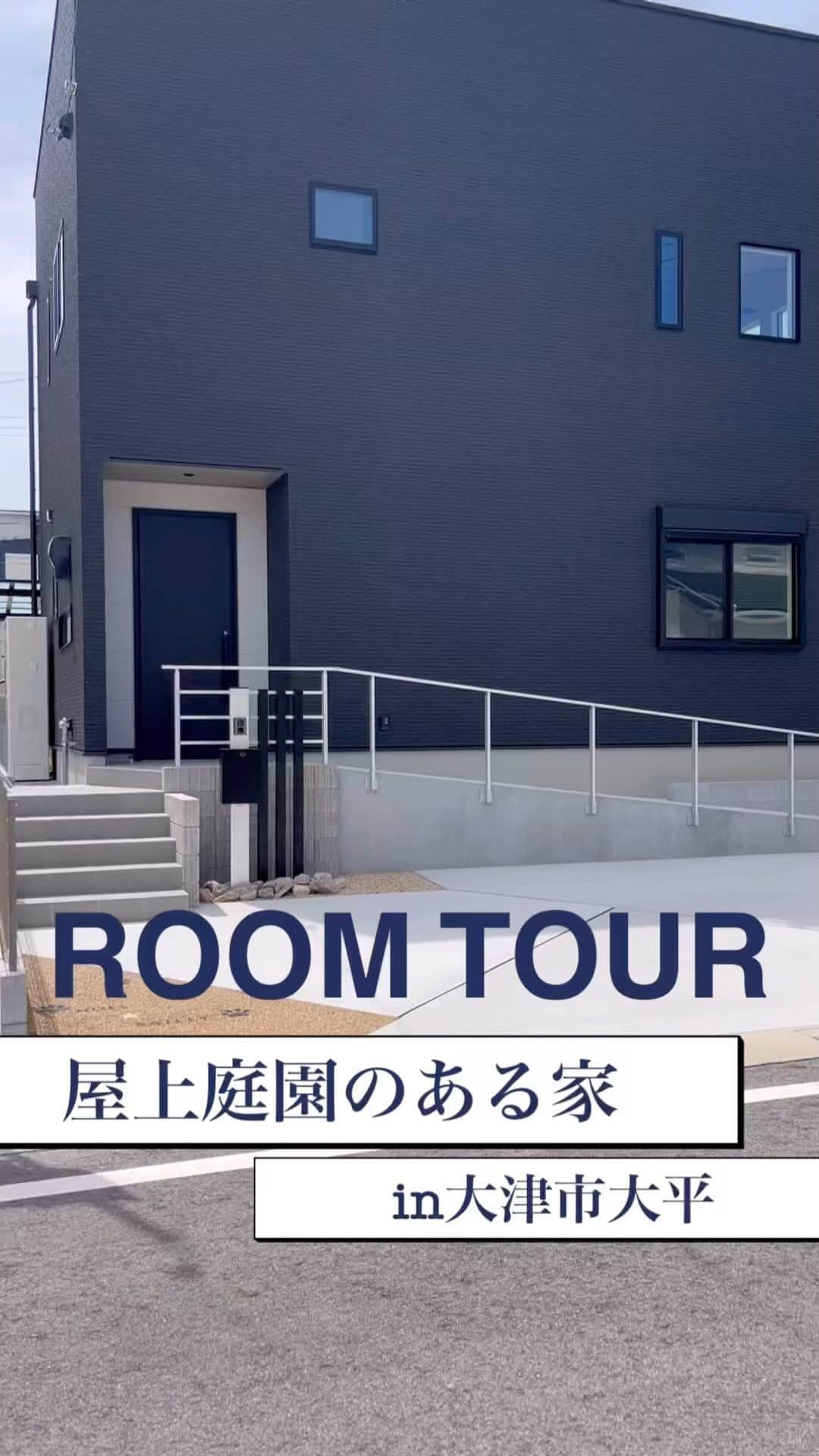 西和不動産販売株式会社のインスタグラム：「【屋上のあるお家🏠】  屋上のあるお家で夢を叶えませんか？ 屋上庭園では青空の下でBBQ🍖をしたり、プール遊びを楽しんだりできます。  ーーーーーーーーーーーーーーーー 西和不動産では土地探しからお家づくりまで一貫してお 客様をサポート致します。 お客様の理想のお家を私たちと一緒につくりませんか？ https://www.seiwa2103.co.jp/ 分譲地情報 https://www.seiwa2103.co.jp/bunjo/ モデルハウス（建売住宅） https://www.seiwa2103.co.jp/modelhouse/ TEL：0120-477-210 滋賀県栗東市上鈎459-7 西和不動産株式会社 ーーーーーーーーーーーーーーーーー  #西和不動産 #モデルハウス #屋上庭園のある家 #屋上 #屋上のある家 #プラスワンリビング #家族でキャンプ #新築一戸建て」