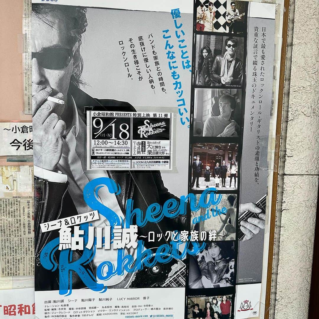 栗田善太郎のインスタグラム：「本日は生放送前に小倉です。」