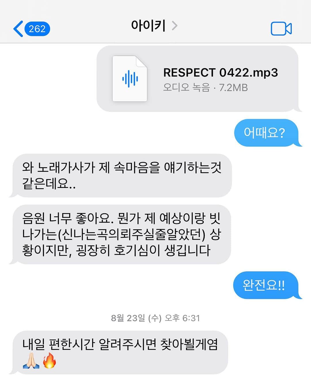 PSYのインスタグラム：「9/21에 발매될 @shinae_an 님의 솔로데뷔 싱글 #respect 에 @aiki_kr 님이 좋아요를 눌렀습니다. *많이 좋을 예정입니다 ☺️」