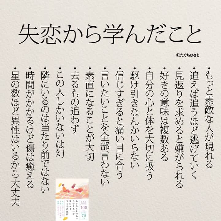 yumekanauのインスタグラム