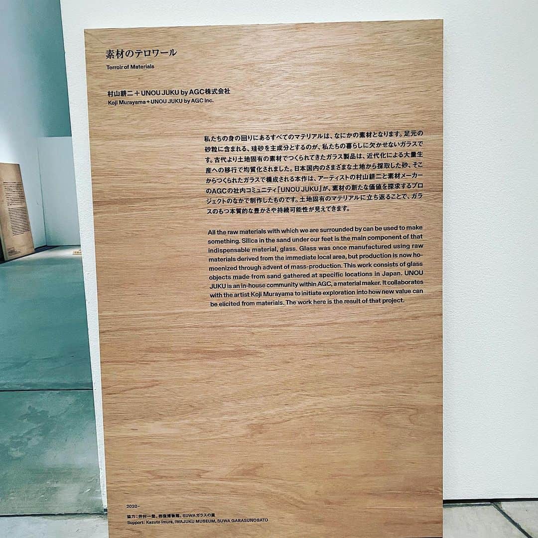 鶴田真由さんのインスタグラム写真 - (鶴田真由Instagram)「月山ってこんな色とバイブレーションなんだー✨✨✨デザインの力を感じる素晴らしい展覧会でした。  #2121designsight」9月18日 18時22分 - mayutsuruta
