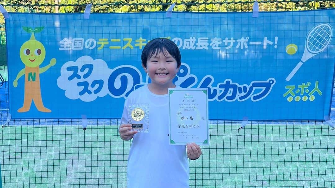 杉山愛さんのインスタグラム写真 - (杉山愛Instagram)「スクスクのっぽくんカップ🎾 悠にとって初の公式戦 びっくりすることに4試合に勝って優勝🏆  どの試合もどちらが勝ってもおかしくないクロースな試合をものにしての勝利でした✨  初出場で初優勝って😅 でき過ぎの大会でしたが こういう経験をすると これから更にやる気が出てきて良いね👍 また今日から練習です♪  #テニス #ジュニアの大会 #スクスクのっぽくんカップ  #10歳以下 #初出場 #初優勝」9月18日 13時17分 - aisugiyamaofficial