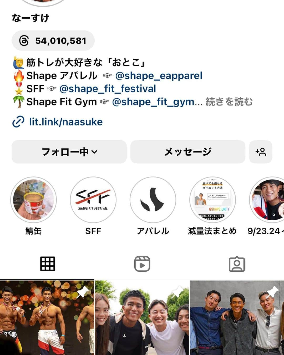 今村猛のインスタグラム