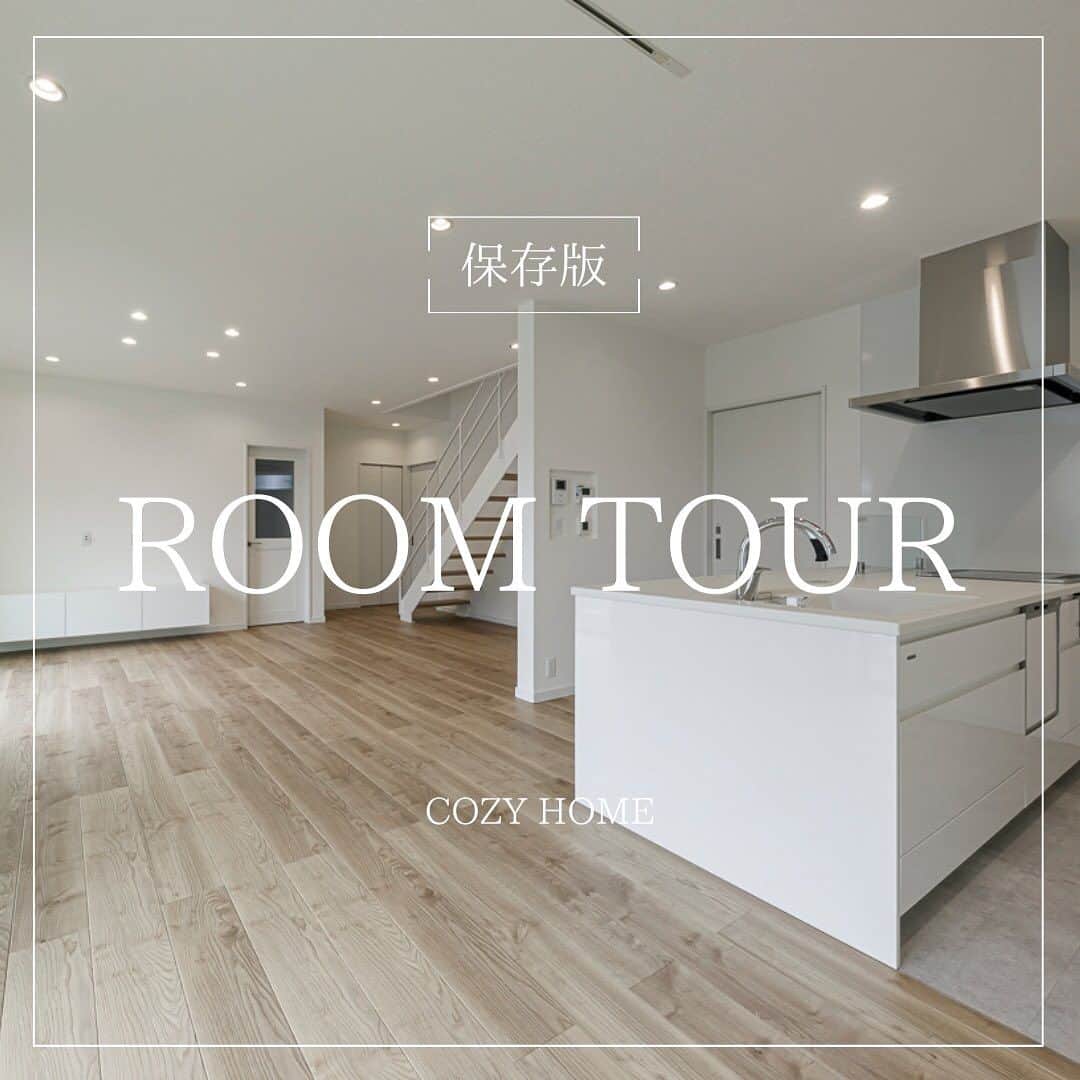 Cozy Homeのインスタグラム：「. . 【ROOM TOUR】  大好評のお家をご紹介！ 白を基調とした落ち着いた空間。  ‥‥・・・━━━━━━━━━━□■  和歌山で新築、注文住宅を建てるなら コージーホーム 　 施工写真やイベント情報は、 プロフィール下にあるURLからCheck! → @cozyhome.wakayama  ■□━━━━━━━━━━・・・‥‥ 　 【和歌山での家づくり】  #和歌山工務店 #和歌山注文住宅 #和歌山新築 #和歌山家づくり #コージーホームの家  【コンセプト】  #自由設計の家 #おしゃれな家づくり #快適な家づくり #子育てを楽しむ家」