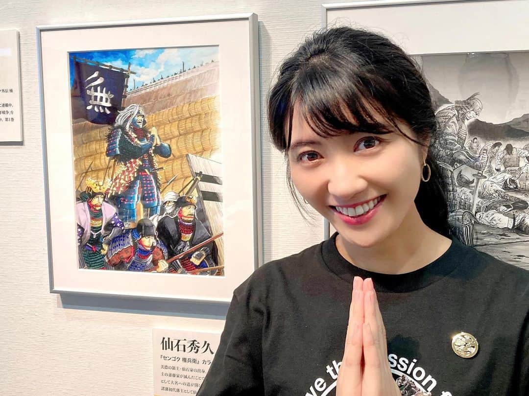 久保井朝美さんのインスタグラム写真 - (久保井朝美Instagram)「🏯 大好きな漫画 「センゴク」の原画です😍  胸が高鳴りました❤️  1枚目も2枚目も ポーズ真似てみたけど なんか違う🤔🤔🤔  3枚目は 憧れの平山優先生と お城ポーズ🏯✨  大河ドラマ 「どうする家康」の 時代考証もご担当です🍀  岡崎の話もできて 大変感激しました🤩  #どうする家康 #平山優 #歴史学者 #久保井朝美 #気象予報士 #センゴク #お城めぐり #日本の城 #お城好きな人と繋がりたい」9月18日 14時40分 - asami_k920