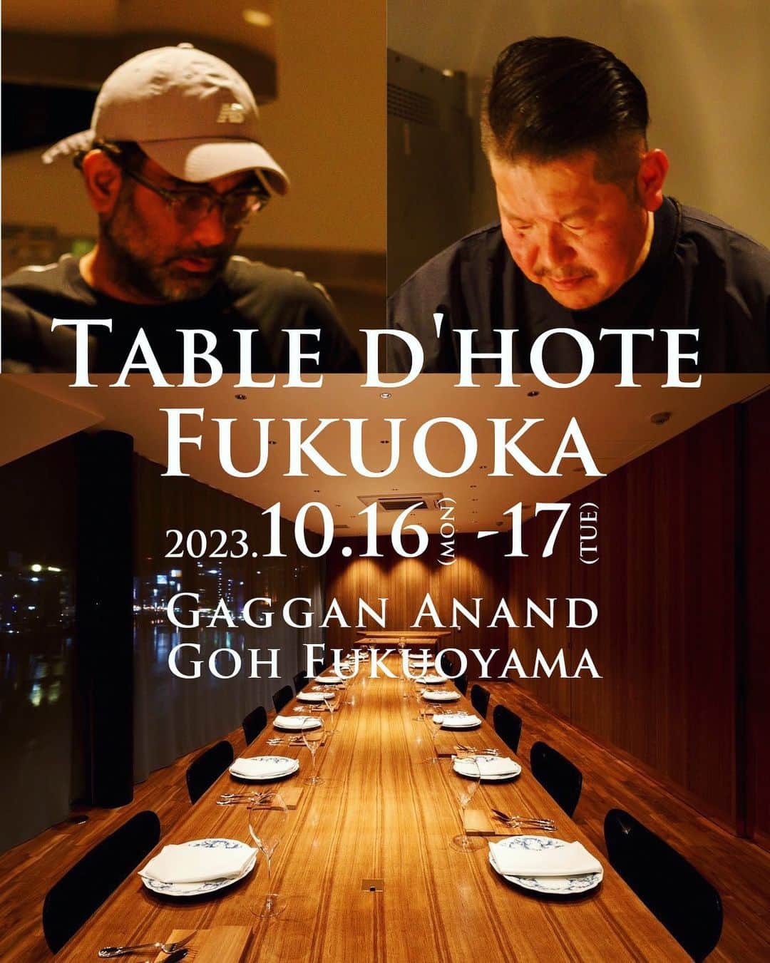 FukuyamaGoh のインスタグラム：「ダーブルドット 福岡  GohGan Vol.14  住吉のGohで初めてのコラボレーションイベントを開催します。タイトルは新たに「ターブルドット福岡」と命名。Gohの新しいコンセプト、ひとつのテーブルを囲んでみんなで美味しい料理と楽しい空間を満喫していただきたいと思います。  最初のゲストはもちろんガガン‼️😊 西中洲のGohから数えて21周年の 記念日に開催です。 そして、 2020年ダイニングアウト以来のコース料理😊😊😊 勉強しながら頑張ります❤️  ◉日程 10月16日(月)17日(火) 18:00  21:00 (2部制)  ◉料金　 ¥48,000(ドリンクペアリング、消費税、サービス税込み)  【予約方法】 下記のURL Gohのホームページの予約サイトから受け付けています。 ご予約お待ちしています❤ 場所　Goh  https://010bld.com/goh/  福岡県福岡博多区住吉1-4-17 010ビルディング3階  お問い合わせ　Goh  092-281-0955」
