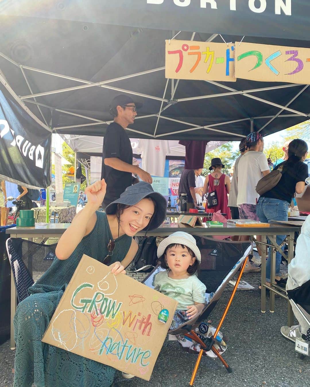 シナダユイのインスタグラム：「@watashi_no_mirai_2050 🌳  行って来ました！プラカード作りました！(パレードは諸事情により間に合わなさそう🥲）…実はSDGsレポートでパレード参加を企画していましたが、娘がアデノに初感染してバラしました…だけど想像していたより全然回復が早かった。そしてなんだかひとまわり成長して見えた。🪽  と、いう事で、 「STOP ◯◯」ではなく、#GROW （成長）しましょうよ、一緒に🤝という表現で、共作。⭕️  @burtonjapan  #POW #protectourwintersjapan  #keen #votetheoutdoor #ouroutdoorsourchoice #未来のために選択しよう #CAJ #amnestyinternational  #プラカード #バスケ #野外活動 #naturalbeautyhunter 16時まで！#代々木公園 9月後半とは思えない暑さが#気候変動マーチ にはピッタリ。☺︎」