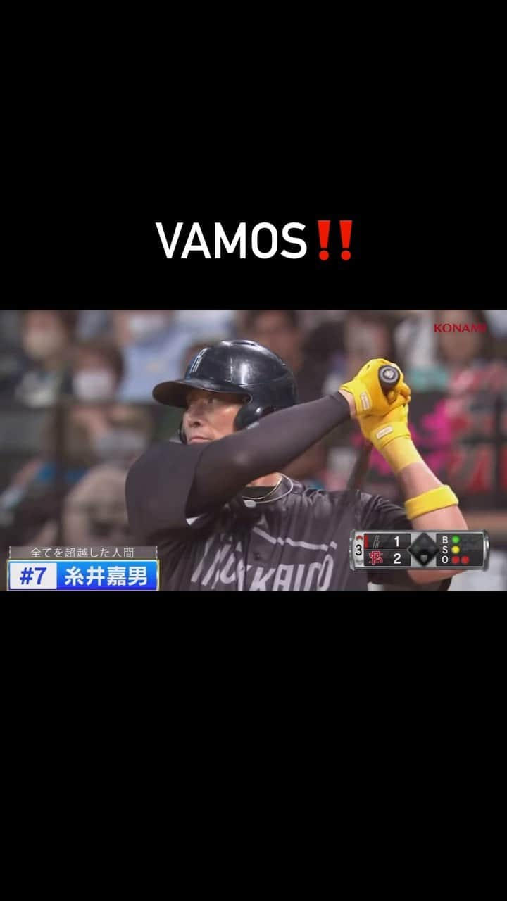 糸井嘉男のインスタグラム：「エスコンフィールド⚾️初参戦 VAMOS❗️」