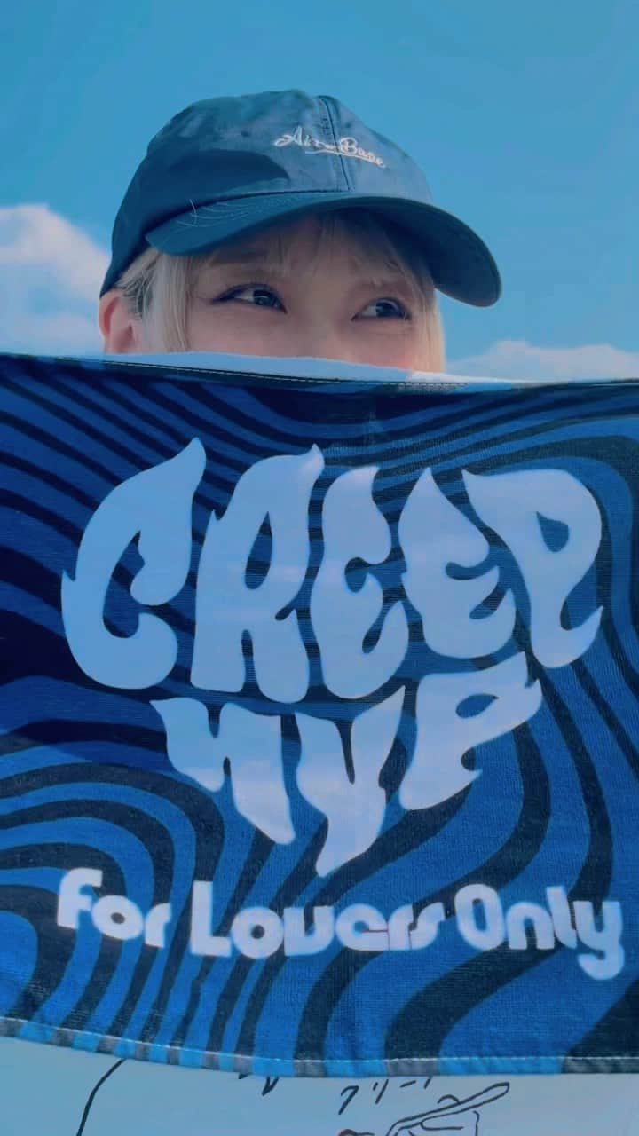 上下碧のインスタグラム：「#ワイバン #wildbunch #wildbunchfest」