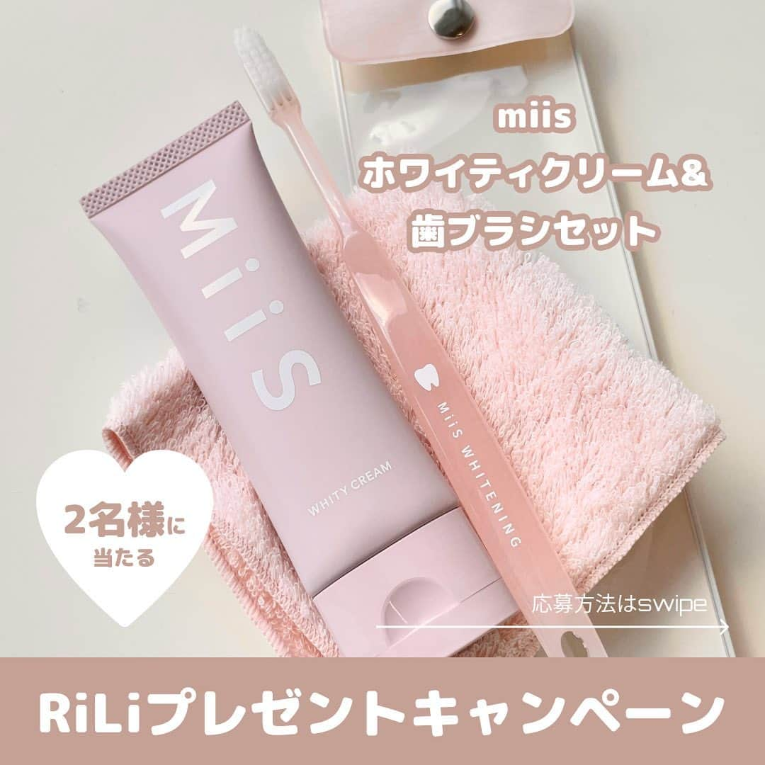 RiLiのインスタグラム