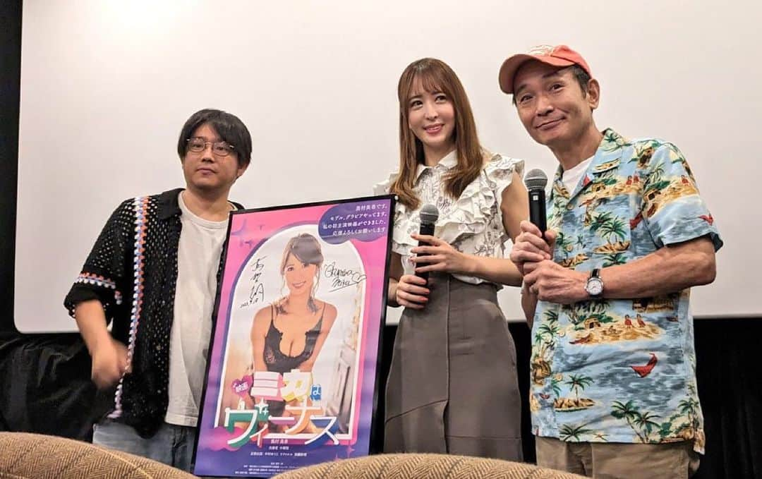 奥村美香さんのインスタグラム写真 - (奥村美香Instagram)「今日お待ちしてます💗９月１９日✨　  『蔦哲一朗監督短編集／ミカはヴィーナスなど』 私の初の主演映画になります🎬 是非見に来てください✨ 私の舞台挨拶は今日で最後になります😖🙏  時間は20:50 - 21:52  今日20時40分には私会場に居ますので前売り券お渡しする事が出来ます✨  1300円が前売り券1000円になります😉 是非お声掛け下さい💗 コメントからもどうぞ  場所は下北沢Ｋ2です🗺  シモキタ - エキマエ - シネマ K2 東京都世田谷区北沢2-21-22 ( tefu ) lounge 2F  #映画　#下北沢  #映画好きと繋がりたい  #ラファエル　#中村ゆうじ」9月19日 2時08分 - okumura.mika