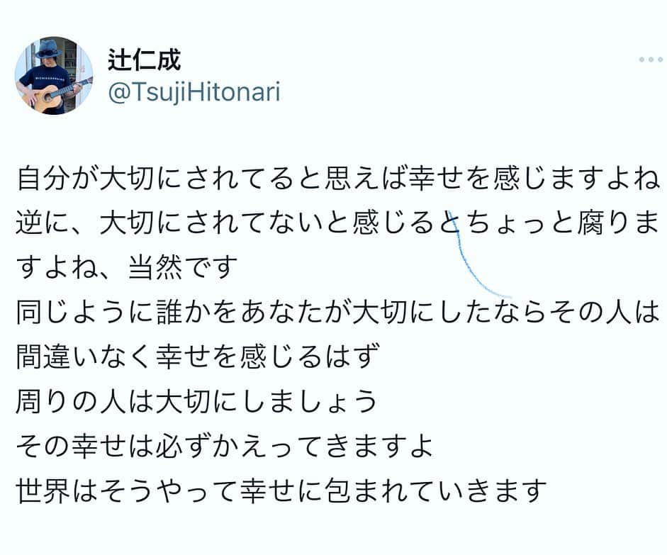 辻仁成のインスタグラム：「世界は緑に包まれてゆく！」