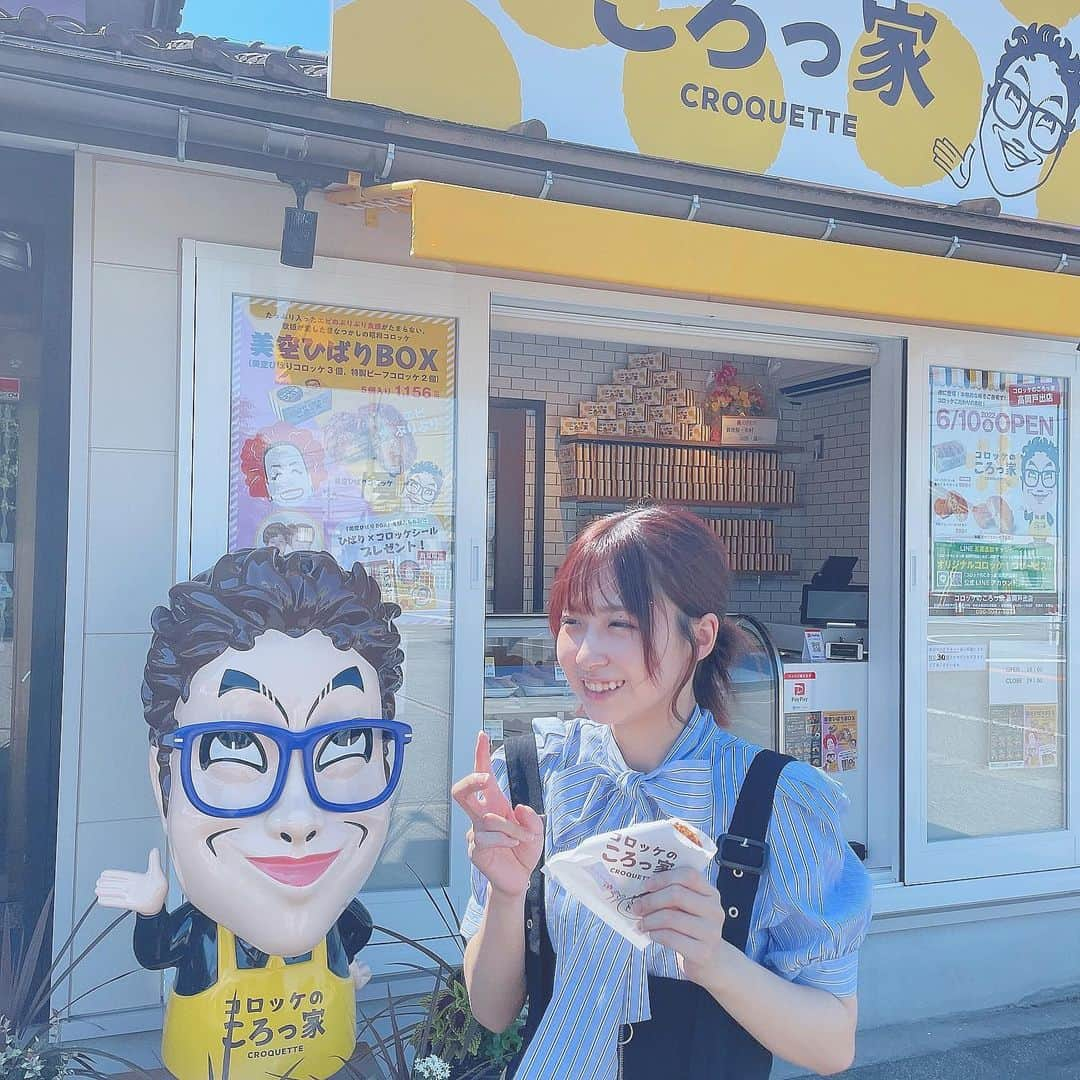 橋本陽菜のインスタグラム：「🥔 * #コロッケのころっ家 美味しかった💓 * 🎶商店街で買ったコロッケ ハフハフハフって頬張ってたー🎶 * #富山グルメ #高岡グルメ #コロッケ さん #ころっ家  #pyonstagram  #AKB48 #チームB #浅井チームB #アイドル #富山 #富山県 #はるpyon #橋本陽菜 #圧倒的橋本陽菜 #橋本陽菜を広める」