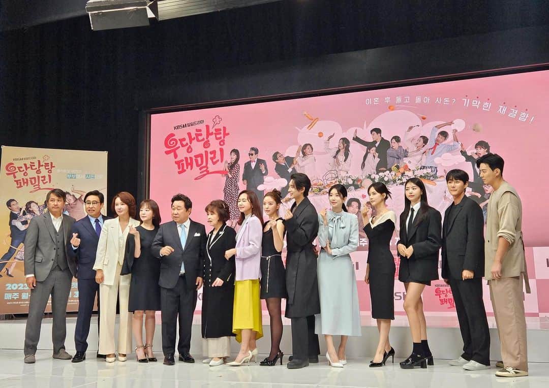 イ・ドギョムのインスタグラム：「우당탕탕 패밀리 첫방송 8:30분 d-day」