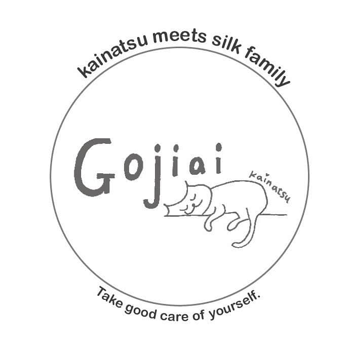 kainatsuさんのインスタグラム写真 - (kainatsuInstagram)「【「Gojiai腹巻き」受注スタート！】  私が日頃愛用している「シルクふぁみりぃ」と念願のコラボレーションが実現しました。 @silkfamily.jp   オリジナルラベルをつけた腹巻きを完全受注生産で販売します🐈‍⬛  シルク×コットンの日本製で肌触り・着け心地最高。  わたしと一緒にGojiai生活はじめませんか？🤍  □◾️販売期間10月1日(日)23:59まで◾️□  注文はプロフィール欄のURLからお早めにどうぞ☺︎  ＊＊＊＊  《オリジナル腹巻き製作への想い》  「腹巻きは絶対にしてね！」 40代突入を前に通いだしたお灸の先生からそう言われて、季節問わず使えるシルク＆コットン素材の腹巻きを購入したのが今年の春頃。  今年は猛暑だったけれど、夏場でもクーラーのきいた環境で長く過ごす日や、就寝時には冷え対策で必ず腹巻きを。 薄くて着け心地・肌触りもいいので、今や私にとって欠かせないアイテムになりました。  そんな夏のある日、事件は勃発。 シースルーの洋服の下に「こっそりつけていたつもり」の腹巻きを、うっかりシースルー越しに見せたまま過ごしてしまうというとんでもない失態をしでかした私。。  そのことをラジオで話したら、私も僕も腹巻き使ってます！という反応が意外にもすごく沢山届いたんです。 そうなんだ、みんなも使ってるのか！  「それなら、、みんなでお揃いの腹巻きをつけて、ご自愛できたら楽しいのでは！？！」  冗談みたいな私のおっちょこちょいエピソードが発端となり、オリジナル腹巻きの制作がスタートしました。  すると嬉しいことに、私が愛用している「シルクふぁみりぃ」さんにご快諾頂き、普段使っている腹巻きに世界で1つだけのオリジナルタグをつけて、グッズとして商品化できることになったのです。やったー！！  私の想いをカタチにすべくご尽力くださった、ひじりさん @chockyu_hijiri  本当にありがとうございます🙏  冷えや生理痛、婦人科系のトラブルに悩んでいる女性はもちろん、 男性でも胃腸にストレスを感じやすかったり冷え性の方、 美容を気にされてる方、ダイエットやトレーニングのために基礎代謝をあげたい方、 身体の不調を特に感じていない方でも一度使ってみてもらえたら「腹巻き」の快適さを 感じて頂けるんじゃないかなと思います。  ネックウォーマーとしても使用できるので、これからの寒い季節に大活躍間違いなしです。  オリジナルタグには Take good care of yourself. (じぶんを大切にしてね) というメッセージをいれました。 イラストは猫。思うに猫ほど日々リラックスとご自愛を徹底してる動物を私は他に知りません。笑  そんなわけでkainatsuオリジナル 「Gojiai腹巻き」完成です。  私も大切に使い倒したいと思います！！ 心の健康は身体の健康から。 この腹巻きで、一緒にご自愛ライフ始めましょう♡  #腹巻き #温活 #シルクふぁみりぃ」9月18日 18時54分 - natsugram_life