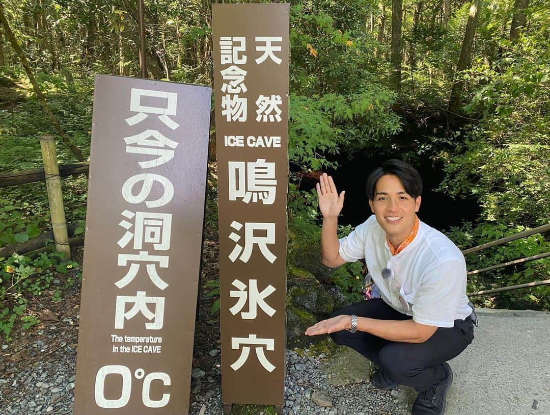 武隈光希のインスタグラム：「. 残暑を吹き飛ばす極寒体験🧊 . . . 山梨県の鳴沢氷穴の中はなんと「0℃」🥶  この入り口から地下へと降りていくのですが、下に行けばいくほどキンキンに冷えていて上着がほしいくらいでした！ とっても気持ちよかったですよ〜  中には氷も積み重なっていました！(2枚目)  今週木曜日くらいからは秋が感じられそうですね！ あと少し頑張りましょう！！🍁  #山梨県 #鳴沢氷穴 #極寒 #テレビ朝日 #アナウンサー」