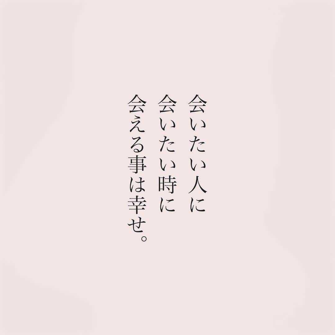 カフカさんのインスタグラム写真 - (カフカInstagram)「.  辛い事があっても、 乗り越えられるのは 会いたい人がいるから。  #言葉#ことば#気持ち #想い#恋愛#恋#恋人 #好き#好きな人 #幸せ#しあわせ #会いたい#日常#日々　 #出会い#出逢い#大切  #運命の人 #女子#エッセイ#カップル　 #言葉の力  #大切な人 #大好き #運命」9月18日 19時06分 - kafuka022