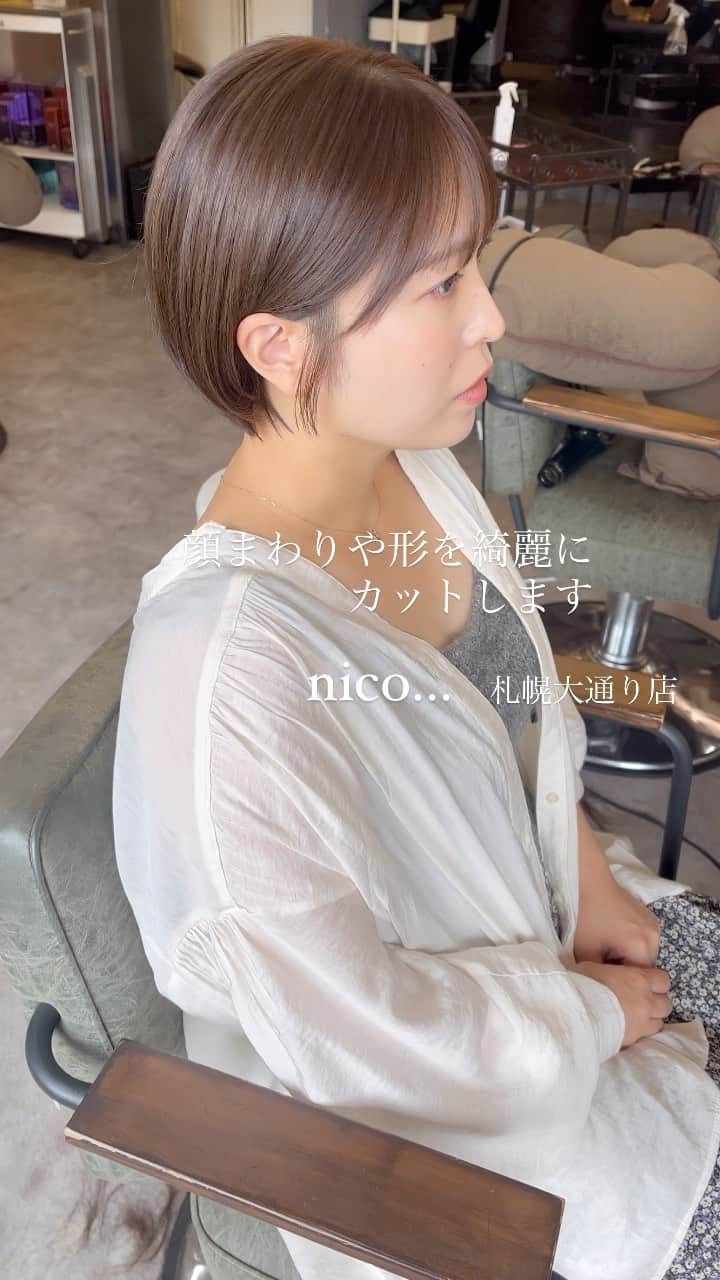 nico... DAISUKEのインスタグラム：「透明感color➕cut➕treatment ¥13750〜¥17050 double color¥14300〜¥23100 hair set¥4840 shampoo cut ¥3960  hair studio nico... Tel📞011-205-0595  札幌大通駅から徒歩🚶‍♂️5分以内 狸小路5丁目と6丁目の間  ピボォの隣Family Martを右に曲がり ２つ目の信号の角の三雄ビル8Ｆ  ＃スタイルチェンジ #髪質改善 ＃白髪染め ＃白髪ぼかし #札幌美容室 #大通り美容室 #ショートヘア #札幌カラー #札幌ブリーチ #韓国風 #インナーカラー #札幌ヘアアレンジ #札幌ヘアセット #札幌髪質改善 #札幌髪質改善トリートメント #札幌美容室 #札幌ショート  #ショートカット #髪質改善トリートメント ＃酸性ストレート #hair #髪質改善 #wolf cut #ウルフカット #ブリーチ #ウルフカット  #美容学生と繋がりたい  #balayage #北海道理容美容専門学校  #美容学生」