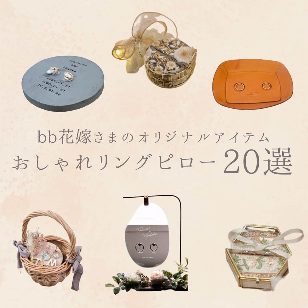 ベストブライダル公式のグルメインスタ