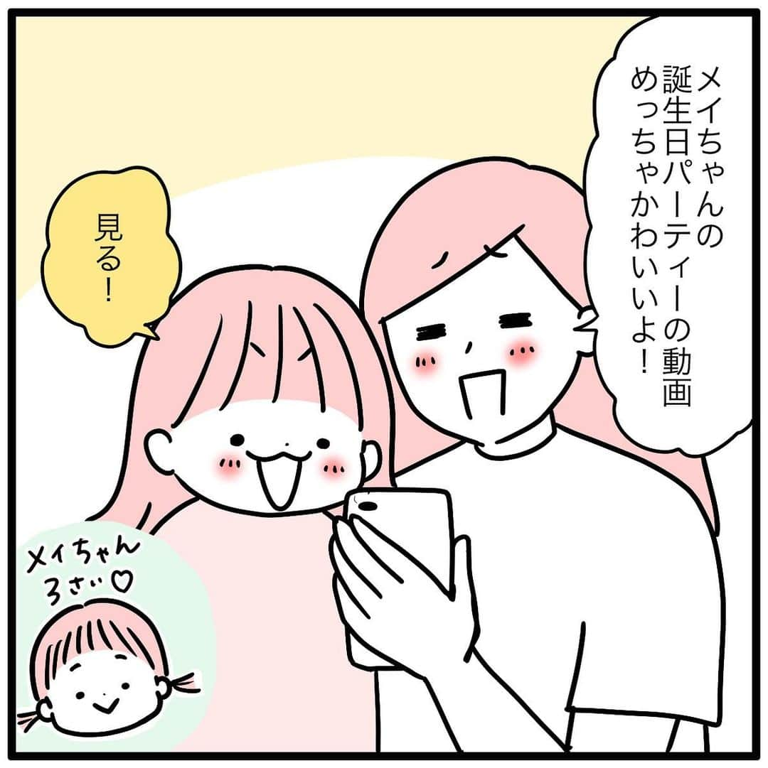 モチコのインスタグラム